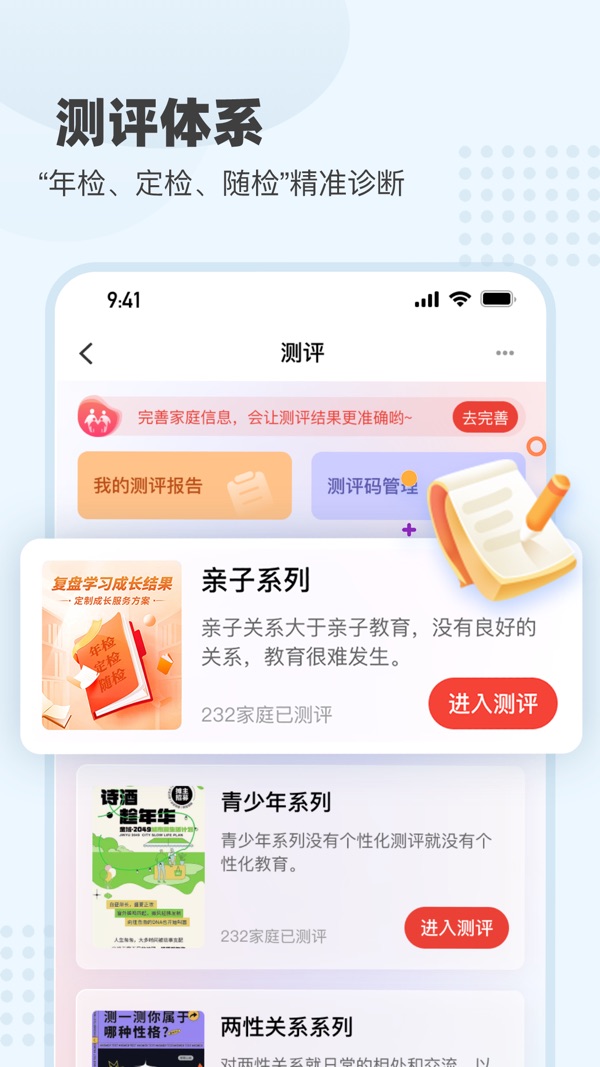 大于众学截图