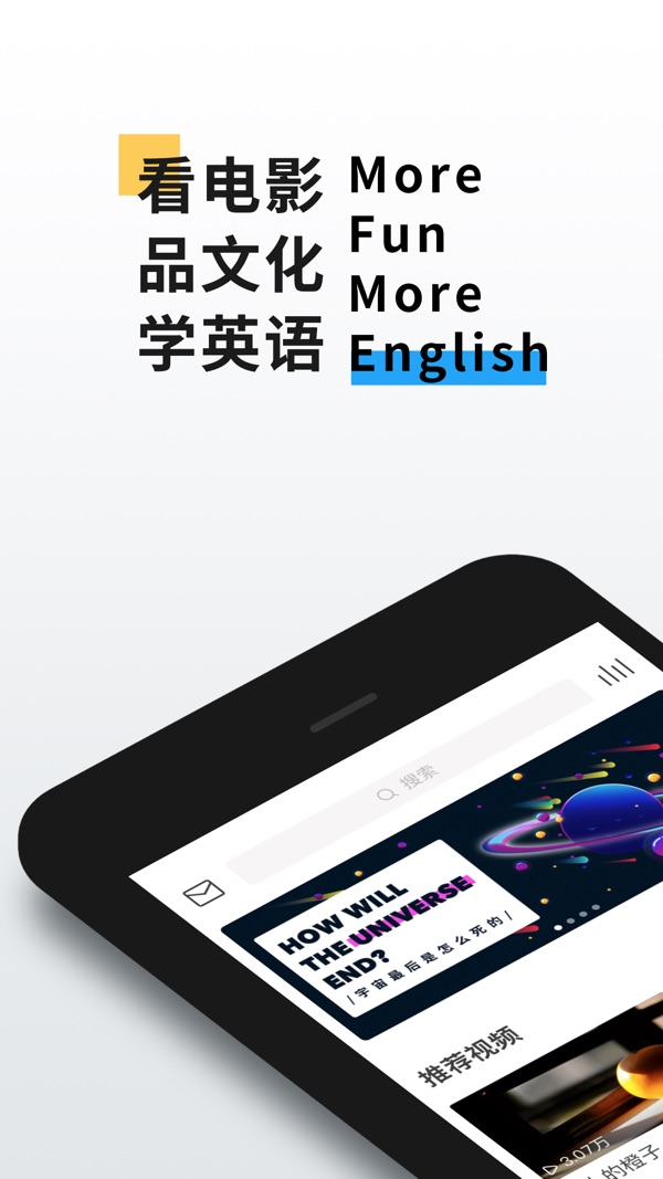 英语魔方秀截图