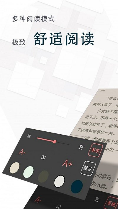 遥望壁纸v1.2.2截图