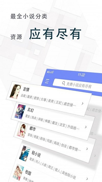 遥望壁纸v1.2.2截图