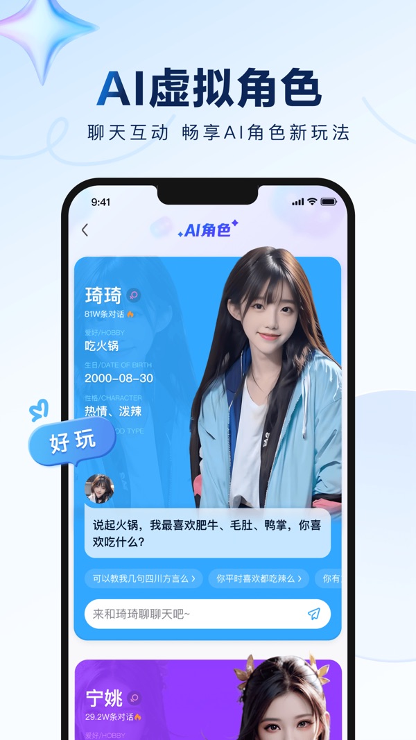 百度贴吧2024截图