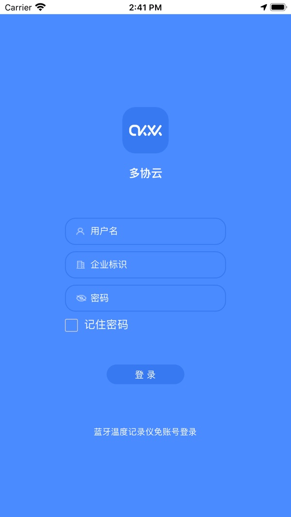 多协云截图