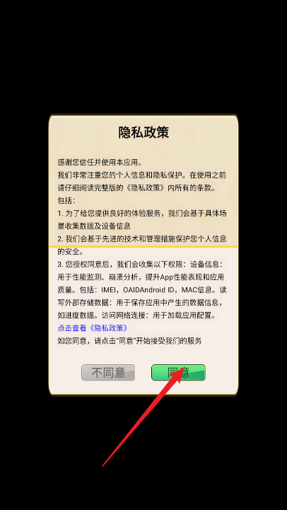 非常简单的古墓冒险截图