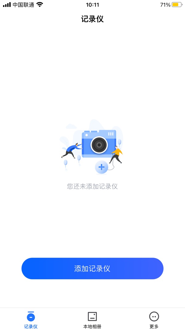 阿云看车截图