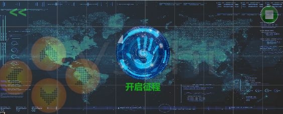 平行宇宙手游截图