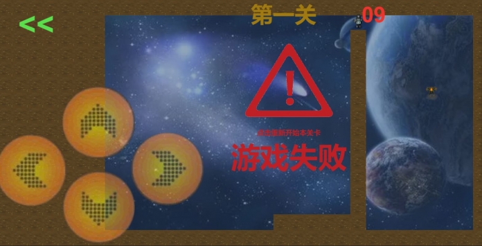 平行宇宙手游截图