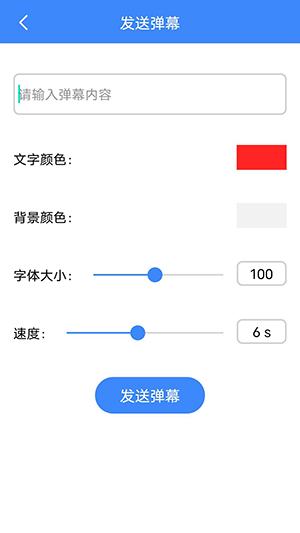 木棉工具箱截图