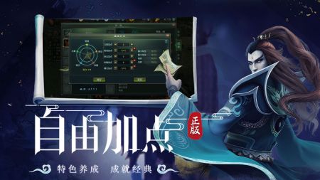 星辰变归来截图