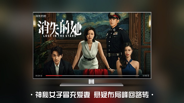 南瓜电影TV版截图