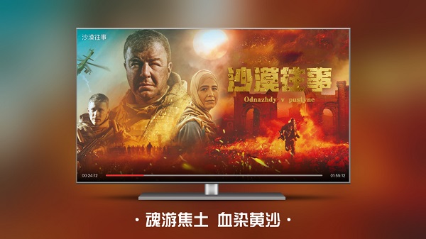 南瓜电影TV版截图