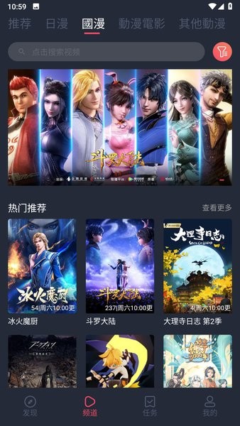 囧次元无广告版下载最新截图