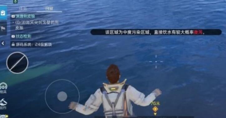 《星球重启》怎么喝水？