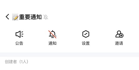 《QQ》的qq频道关闭方法介绍