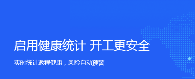 《钉钉》直播耳机麦克风没声音