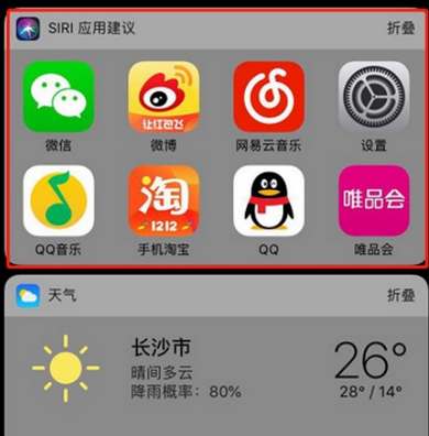 《iOS》iphone小窗口悬浮怎么设置