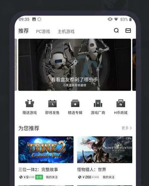 《小黑盒》cdkey可以退款吗