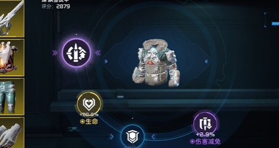 《星球重启》熔炼数据怎么获得？