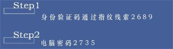 《世界之外》人偶之匣四个关卡通关攻略