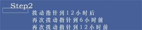 《世界之外》人偶之匣四个关卡通关攻略