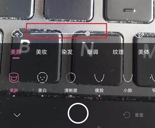 《一甜相机》美颜怎么调才好看