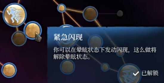 《雾锁王国》法师加点推荐