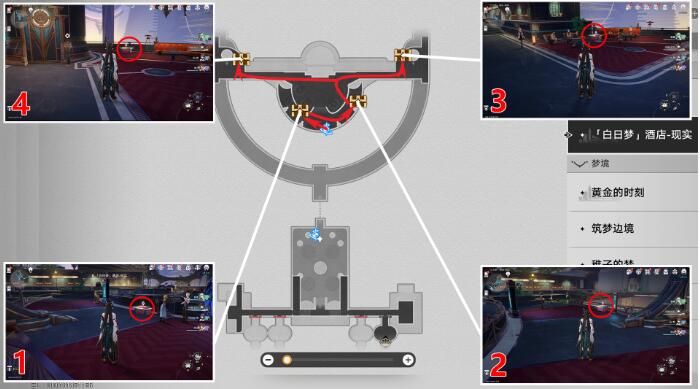 《崩坏星穹铁道》白日梦酒店现实全宝箱收集攻略