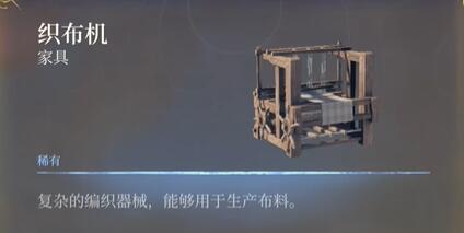 《雾锁王国》大型背包制作方法