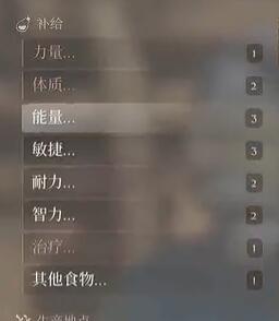 《雾锁王国》糖获得方法