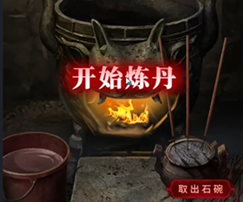 《纸嫁衣6》无间梦境千秋魇第四章迷失通关详解