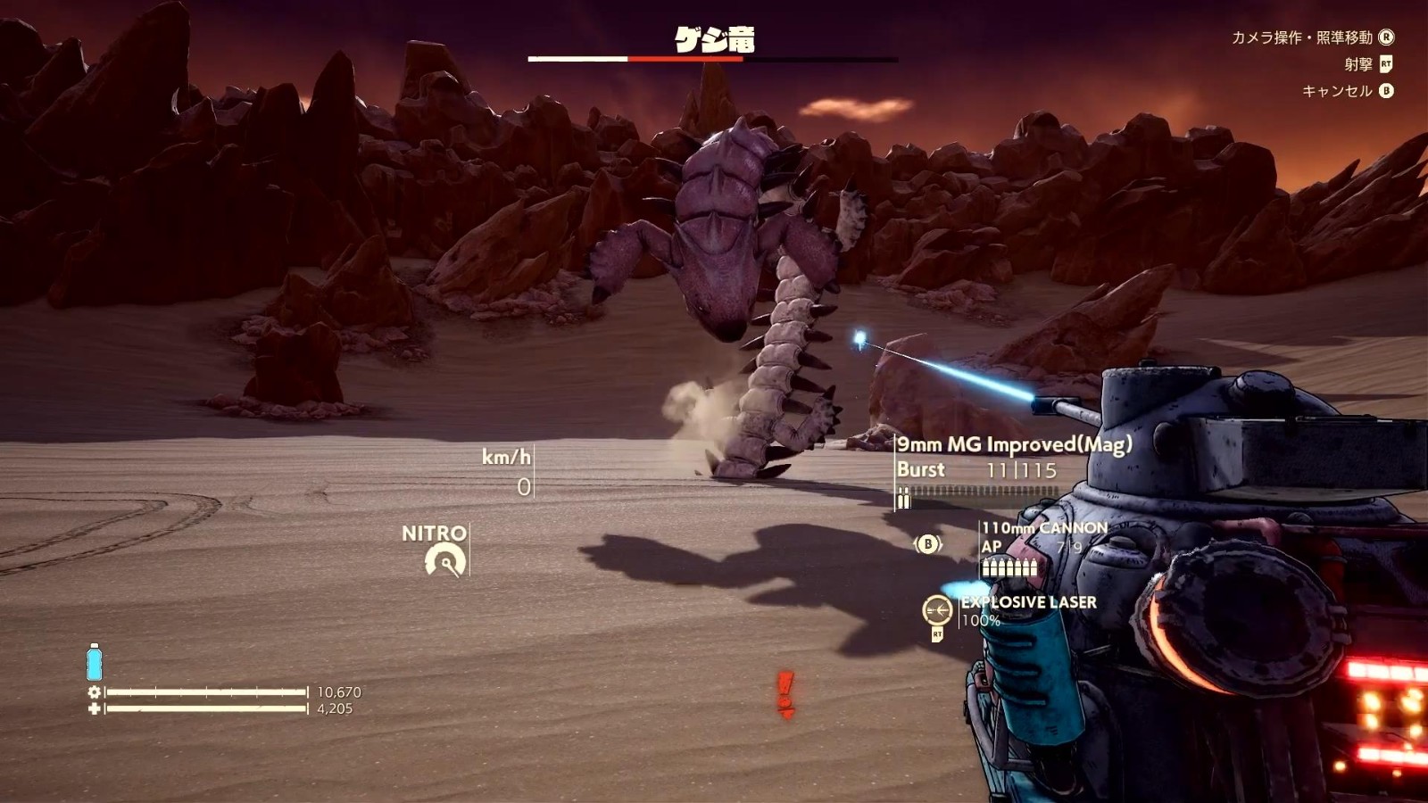 动作RPG游戏《沙漠大冒险》坦克战斗演示发布