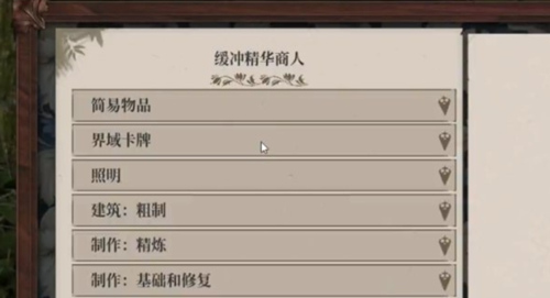 《夜莺传说》开局无限刷精华攻略