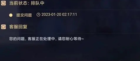 《蛋仔派对》未成年充值退款方法