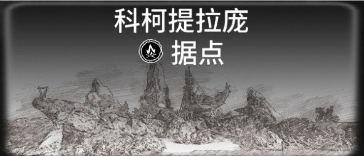 《碧海黑帆》藏宝图据点汇总