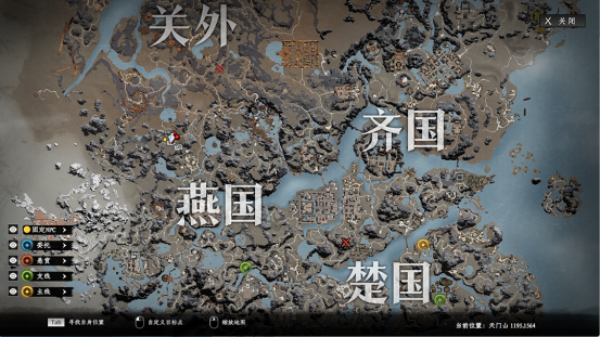 《下一站江湖Ⅱ》PC版即将发售，开启全新武侠篇章！