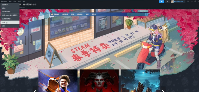 steam家庭共享怎么开启