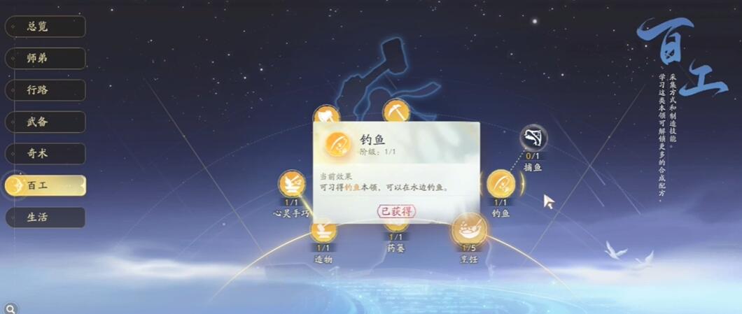 《射雕》金蝉脱壳技能怎么样