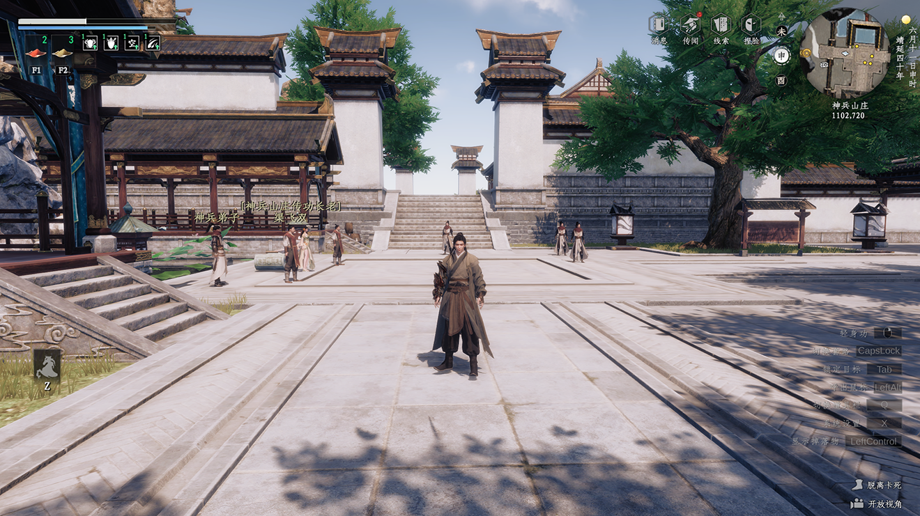《下一站江湖Ⅱ》PC版定价公布，无缝地图展现多元江湖