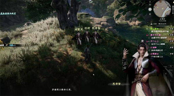《下一站江湖2》虞令羽之墓任务玩法