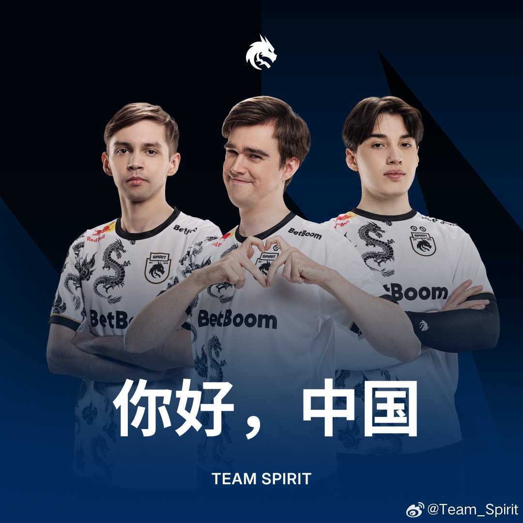 《DOTA2》双冠王Team Spirit入驻微博，分享问好视频