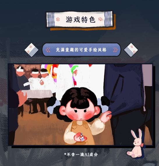 《喜丧》steam首发优惠