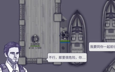 《阿瑞斯病毒2》燃料获取方法