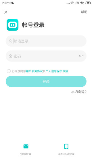 云智连app怎么连接摄像头图片1