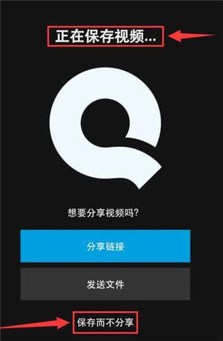 GoPro Quik使用教程