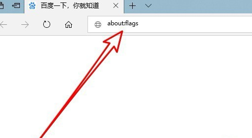 Microsoft Edge浏览器截图