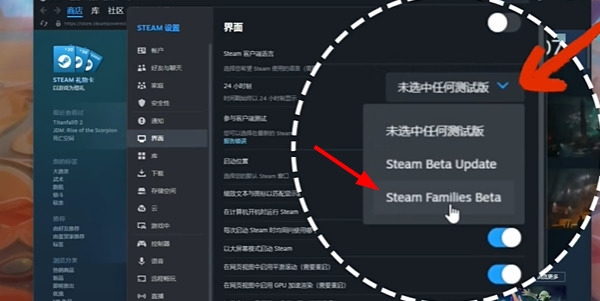 steam家庭共享怎么两人一起玩