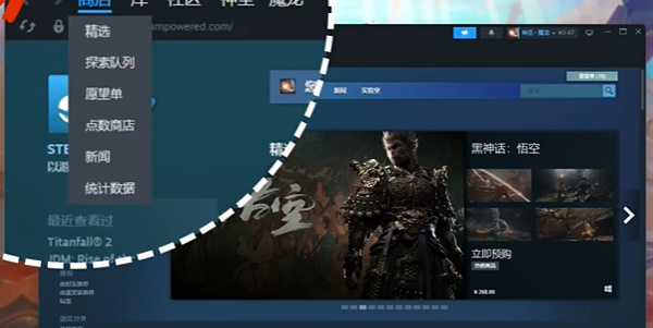 steam家庭共享怎么两人一起玩