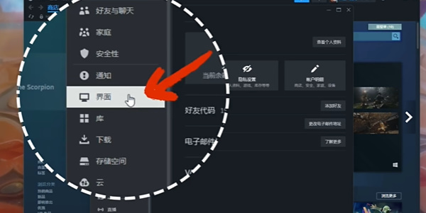 steam家庭共享怎么两人一起玩