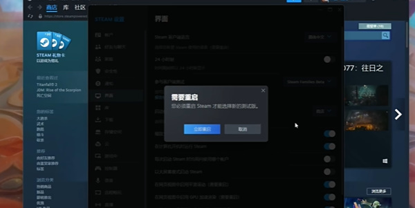 steam家庭共享怎么两人一起玩