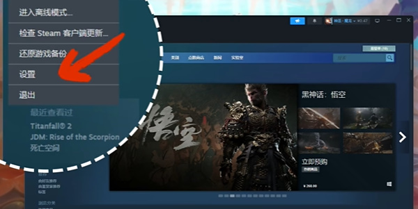 steam家庭共享怎么两人一起玩