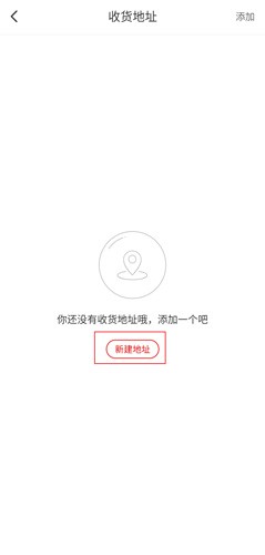 网易考拉app图片3